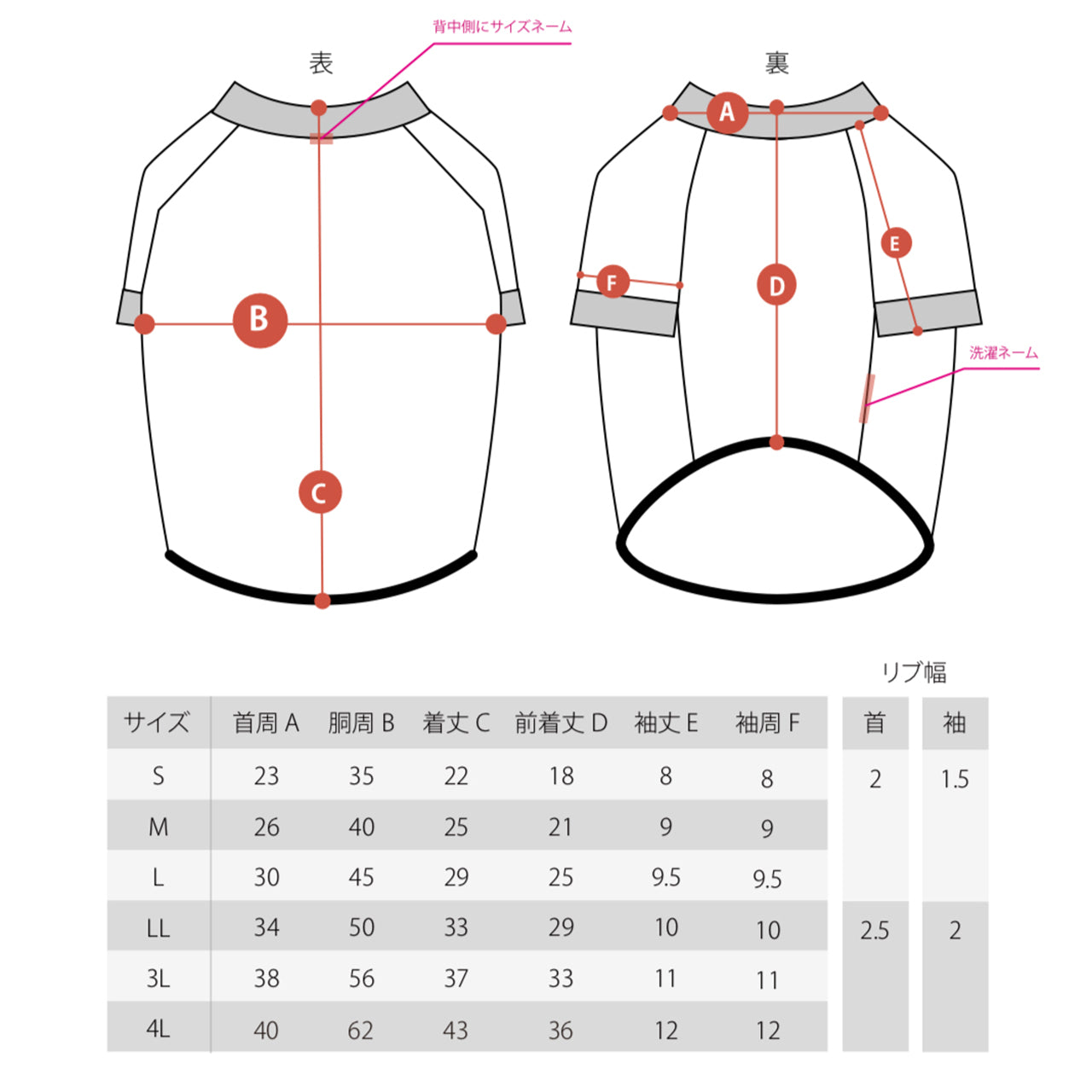 NAC25 Dog Tee / Small